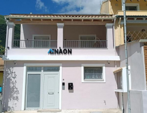 Aenaon Corfu Apartments #01